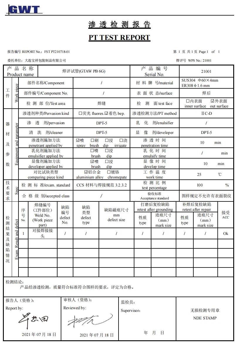 product-818-1192